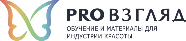 Провзгляд сайт. Pro взгляд. Pro взгляд логотип. Pro взгляд СПБ. ПРОВЗГЛЯД сайт СПБ.