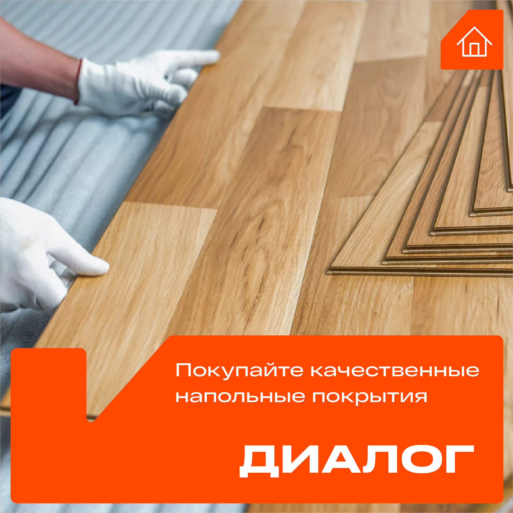 Разработка айдентики для строительной компании