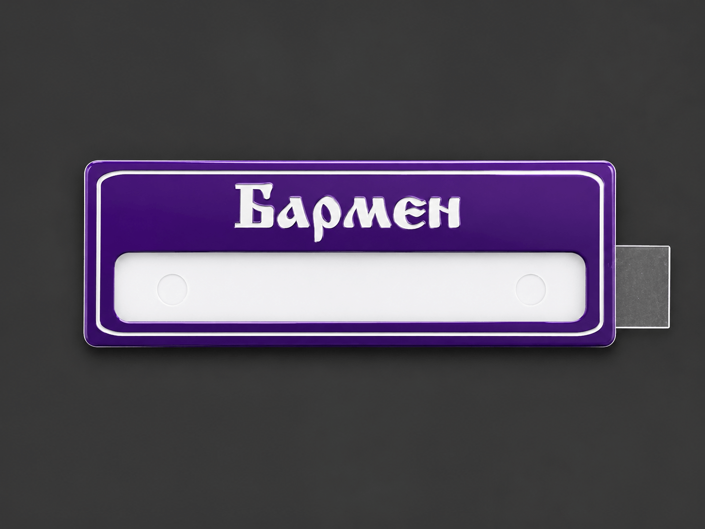 бейдж фиолетовый с окном