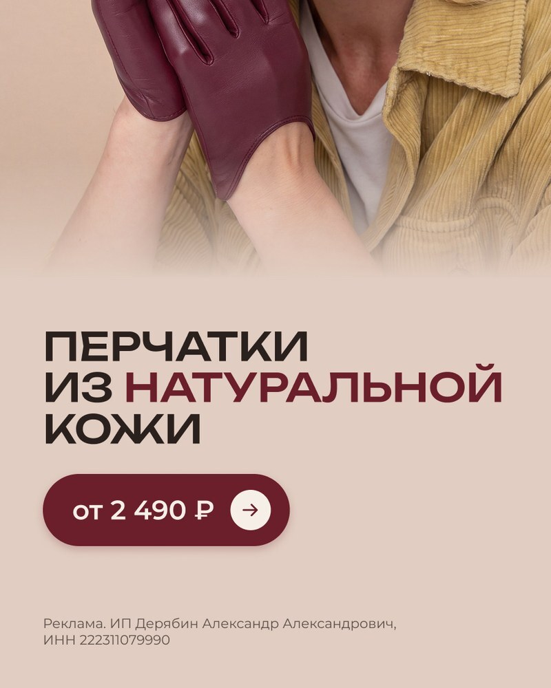 Заголовок и цена