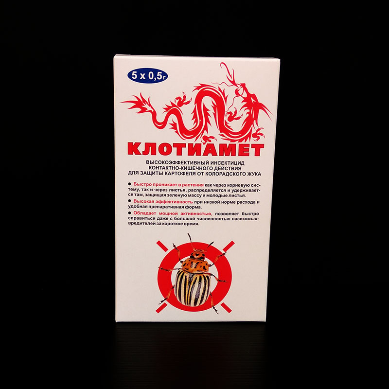 Клотиамет от колорадского жука: инструкция по применению