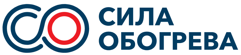 Контакты — Сила обогрева