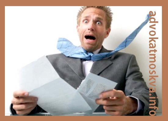 Признание недостойным наследником