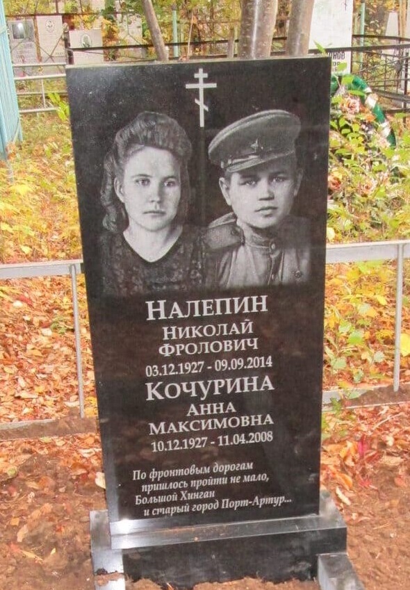 Вертикальный семейный памятник из Китайского гранита, размер 1000х500х50