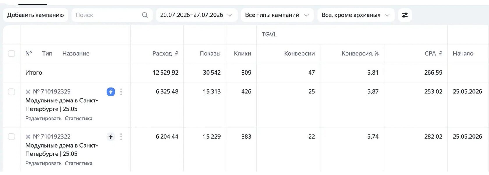 слот под изображение