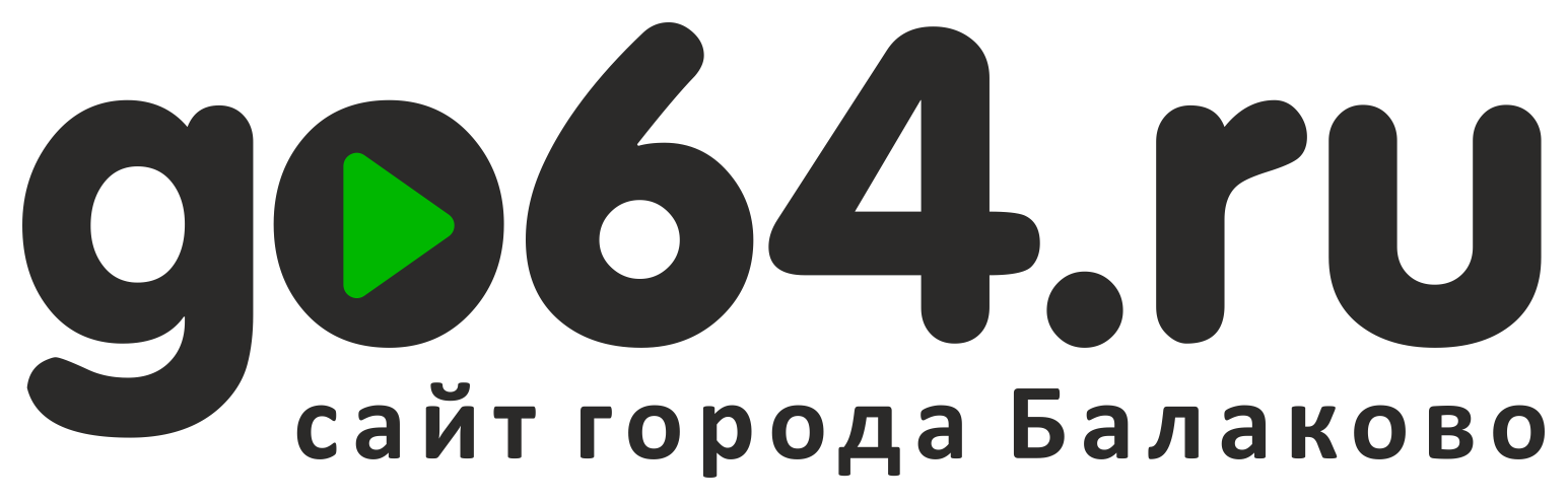 Гоу 64. Go логотип. Магрус Балаково. Dama & go логотип. Go64.ru Балаково.