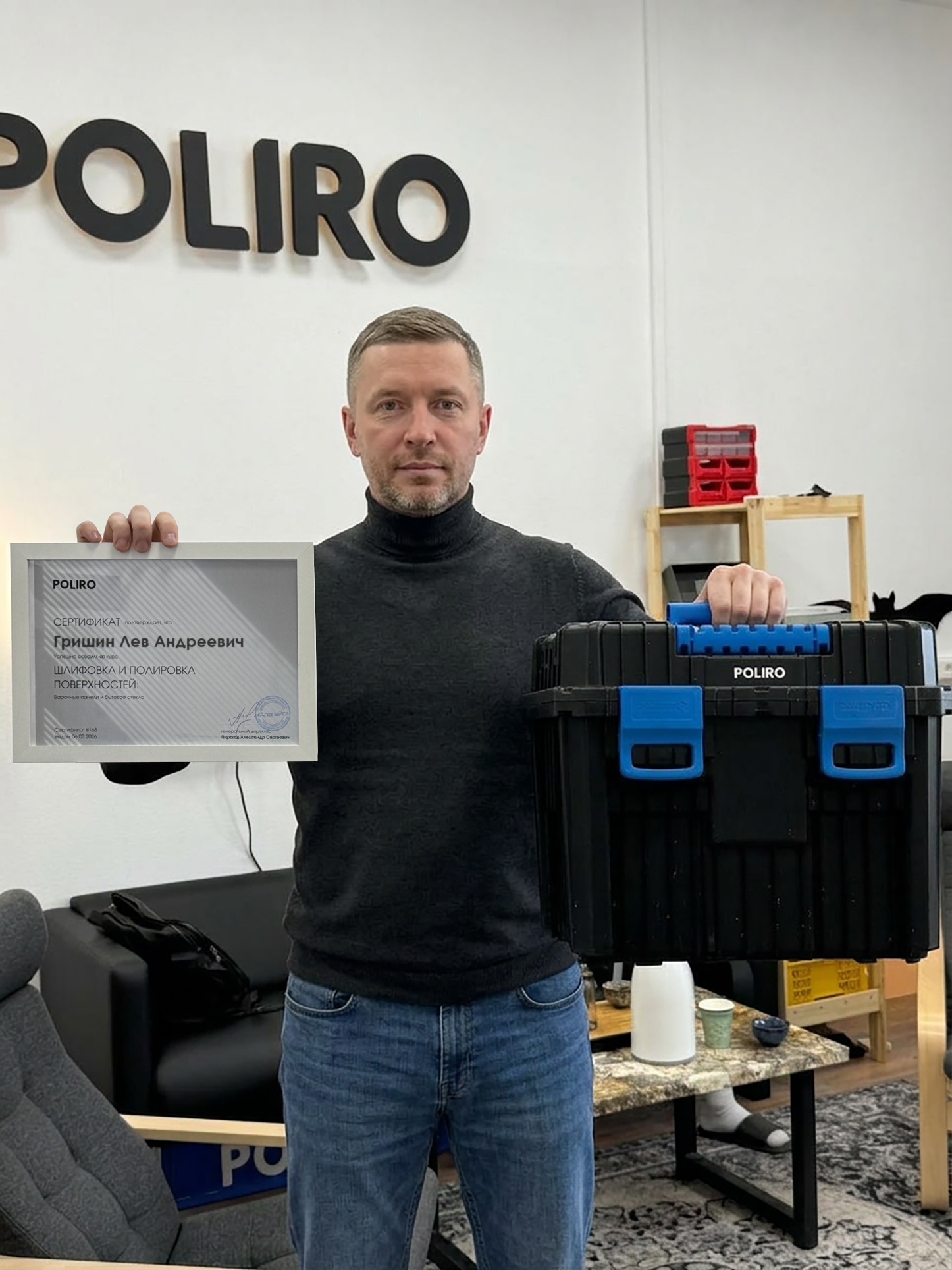Выпускник POLIRO с сертификатом