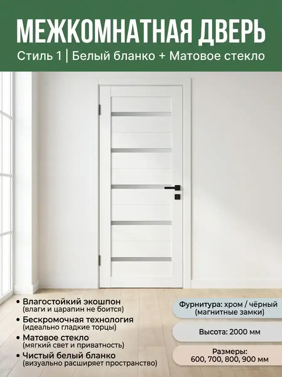 Белый бланко