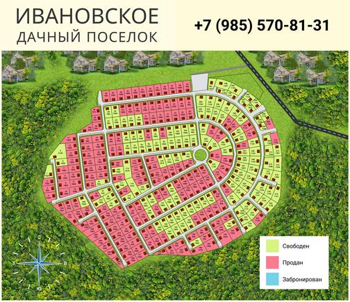 План поселка садовый новосибирск