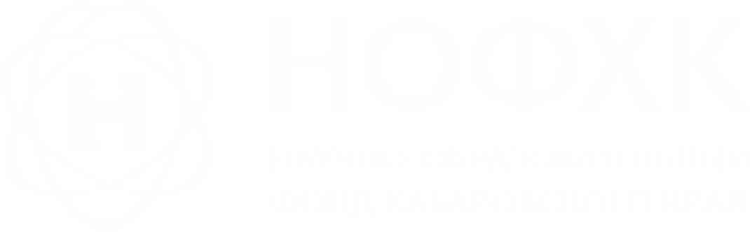 НОФХК