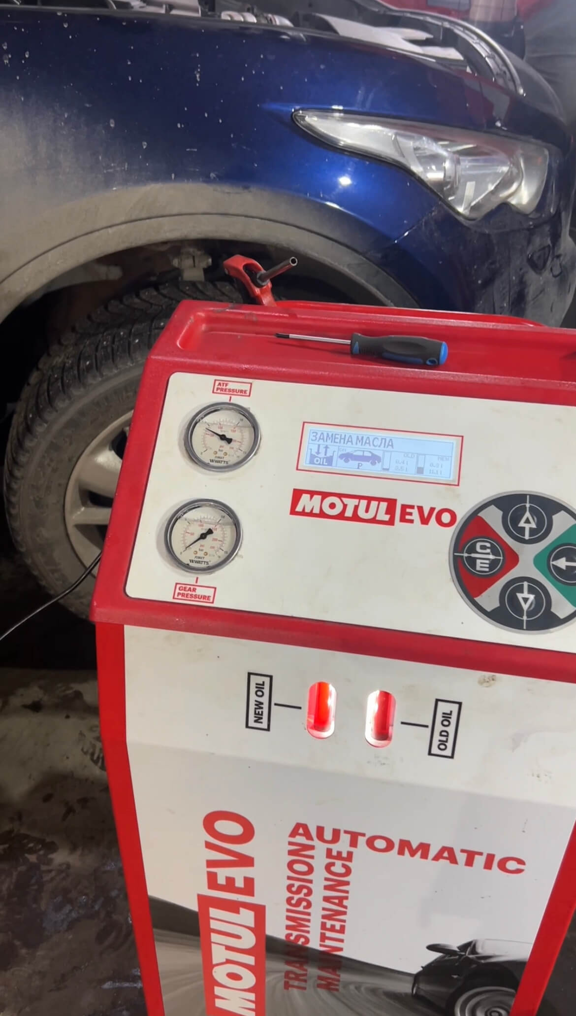 Аппаратная замена масла в АКПП Infiniti