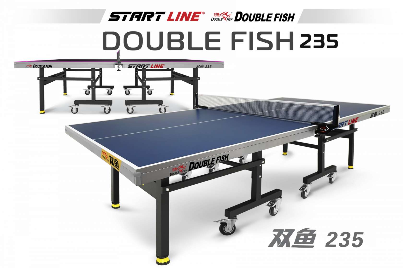 Новые теннисные столы Double Fish и Start Line, обновление каталога тренажеров Oxygen, новые виниловые гантели StarFit