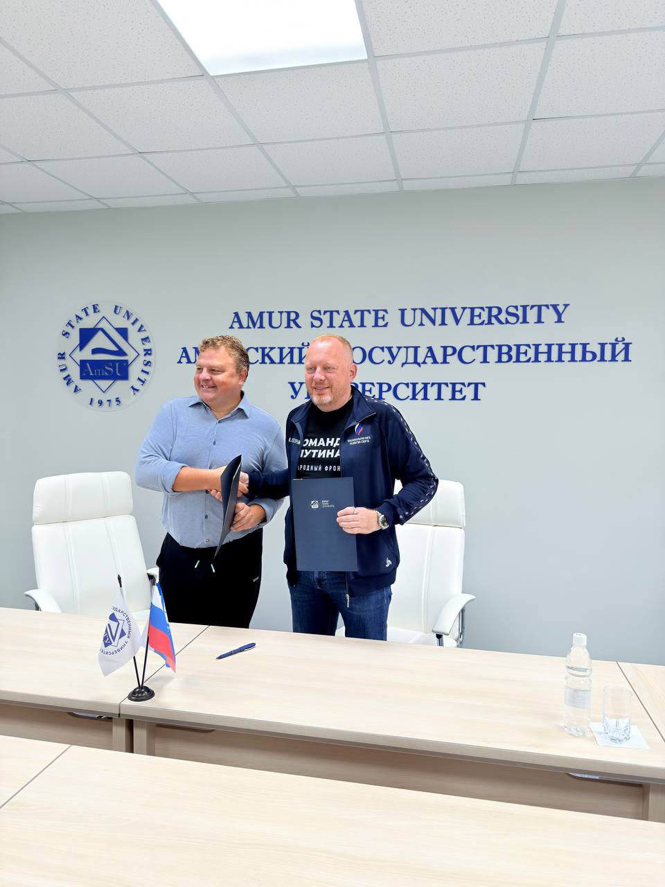 АмГУ