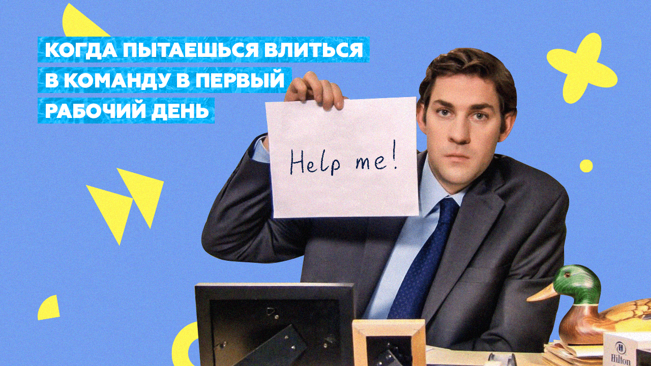 Что такое welcome тренинг. Смотреть фото Что такое welcome тренинг. Смотреть картинку Что такое welcome тренинг. Картинка про Что такое welcome тренинг. Фото Что такое welcome тренинг