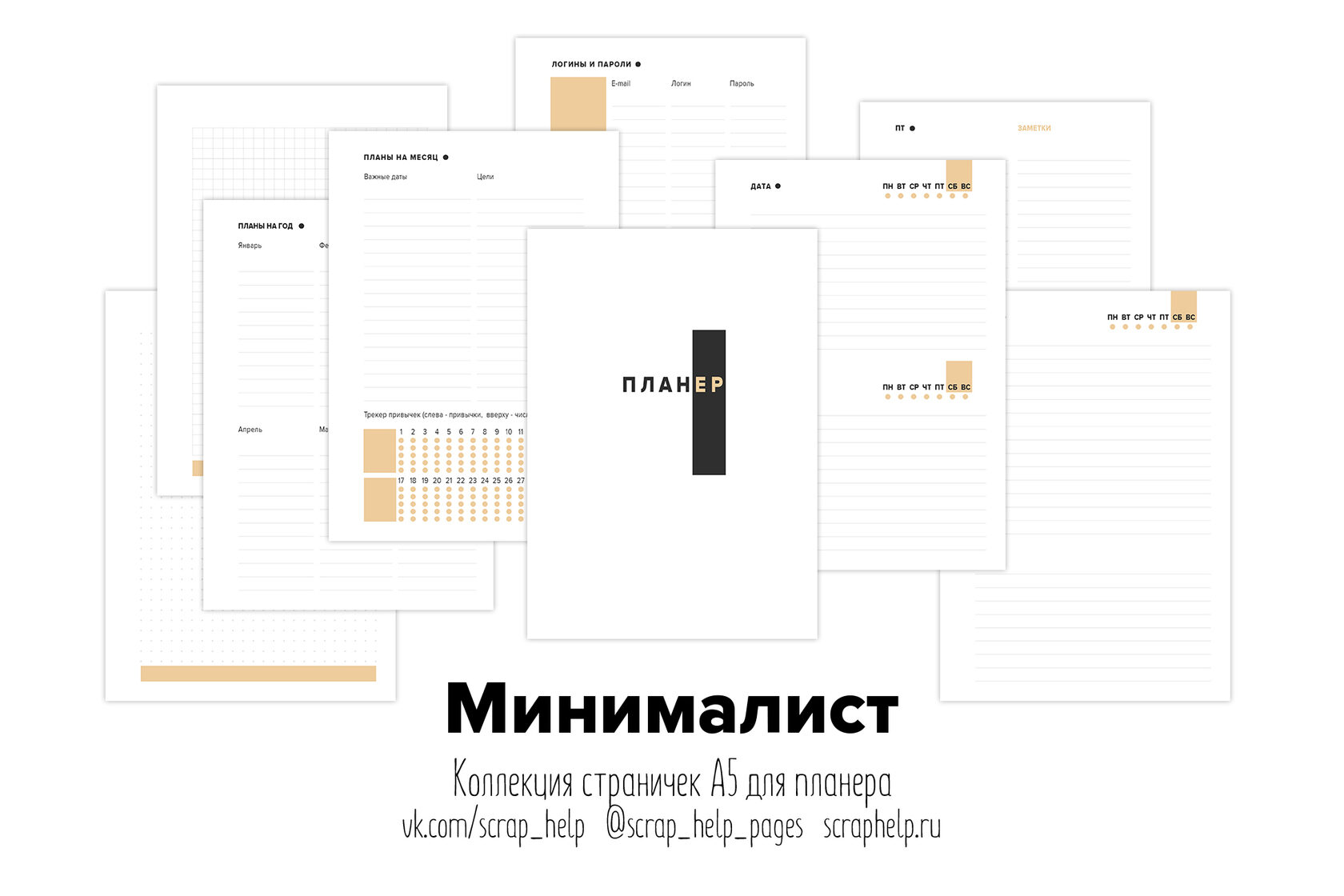 Пошаговый план как стать минималистом