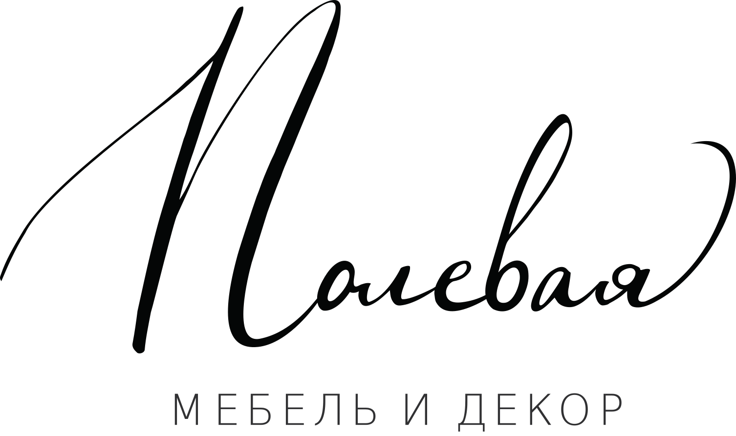 Company