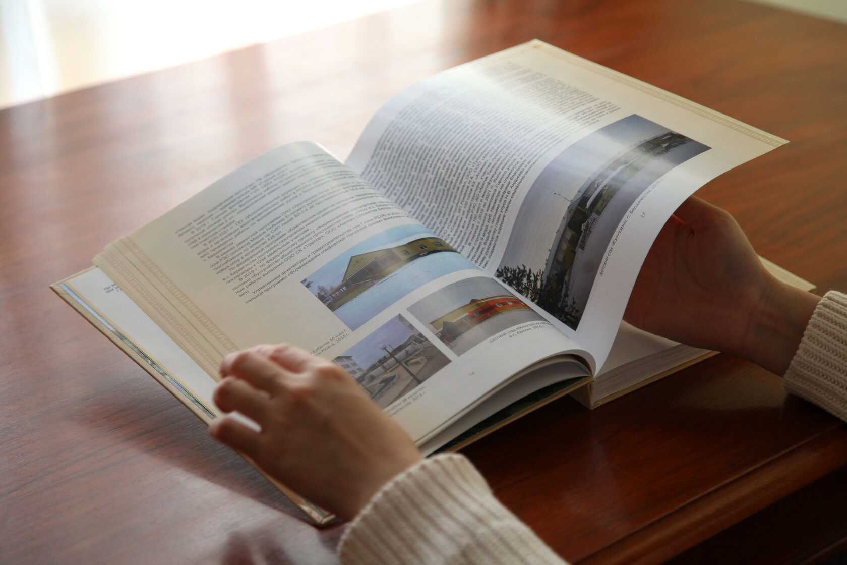 Услуги: полиграфия