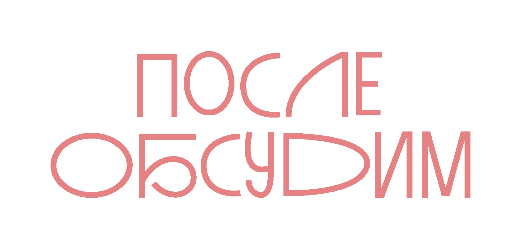 Company