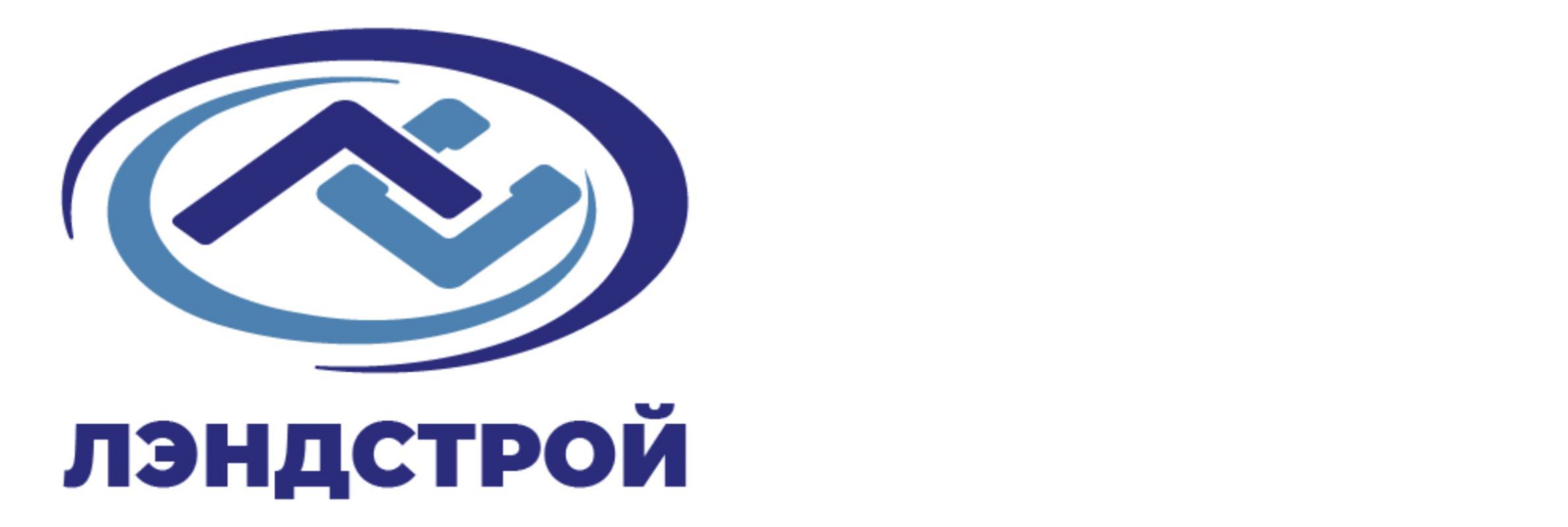 ЛЭНДСТРОЙ