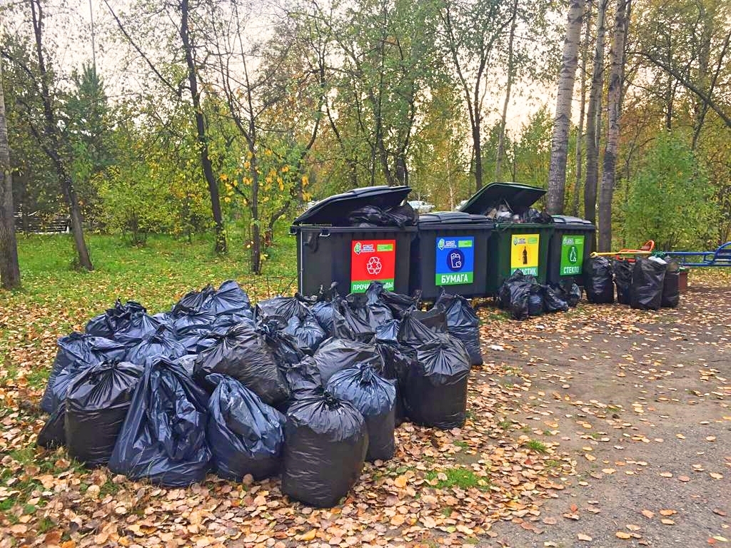 Региональный оператор курганская область чистый город. Чистый город Кемерово. Кемерово фото чистый город. Чистый город региональный оператор.