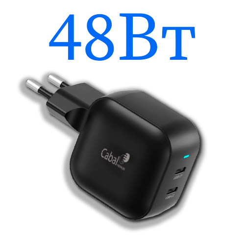 Cabal Premium CP-TCH-481-2 — чёрное зарядное устройство 48 Вт, два USB-C (PD)