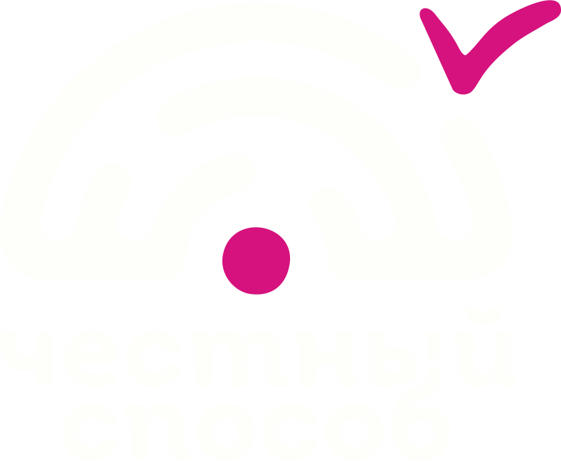 Честный Способ Бросить Курить