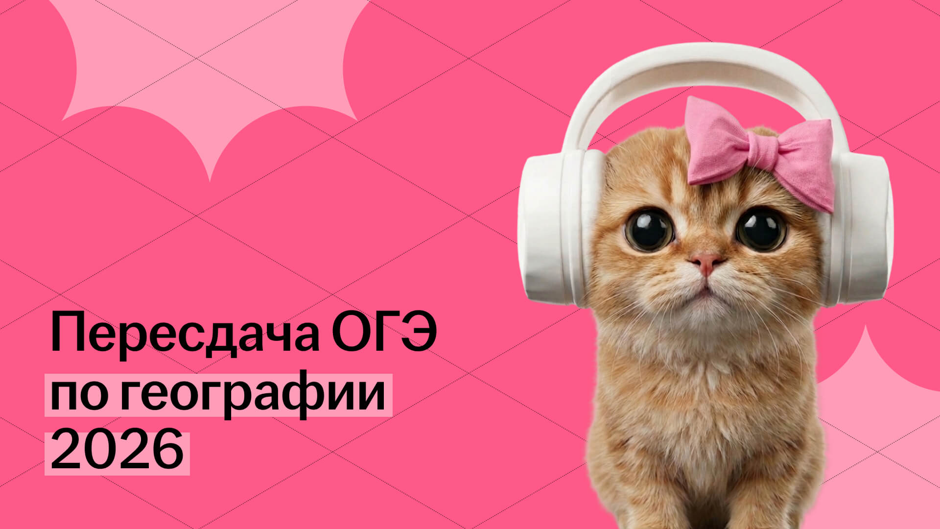 Обложка статьи