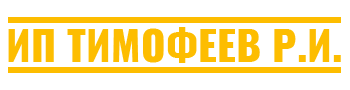 Company