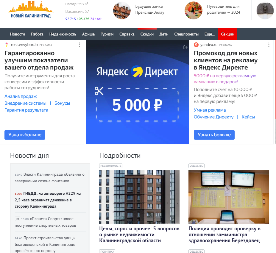 Что такое структура сайта и как ее правильно разработать - Remarka Agency