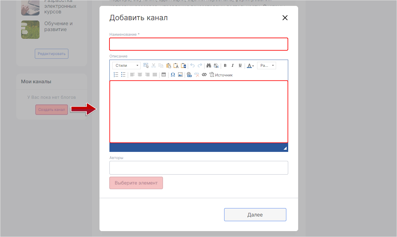 WebSoft, LXP, HCM, Алексей Корольков, Webtutor