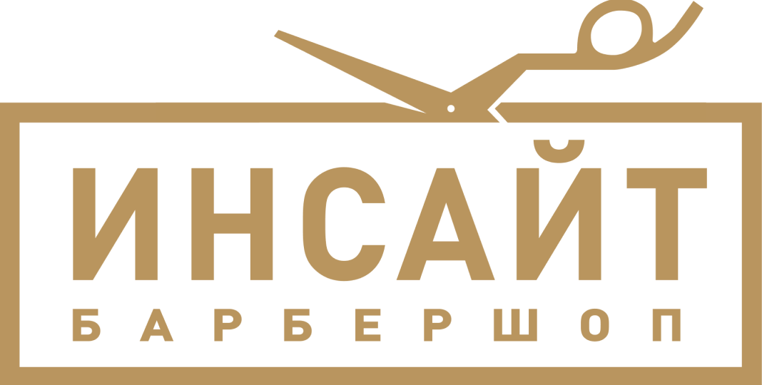 ИНСАЙТ