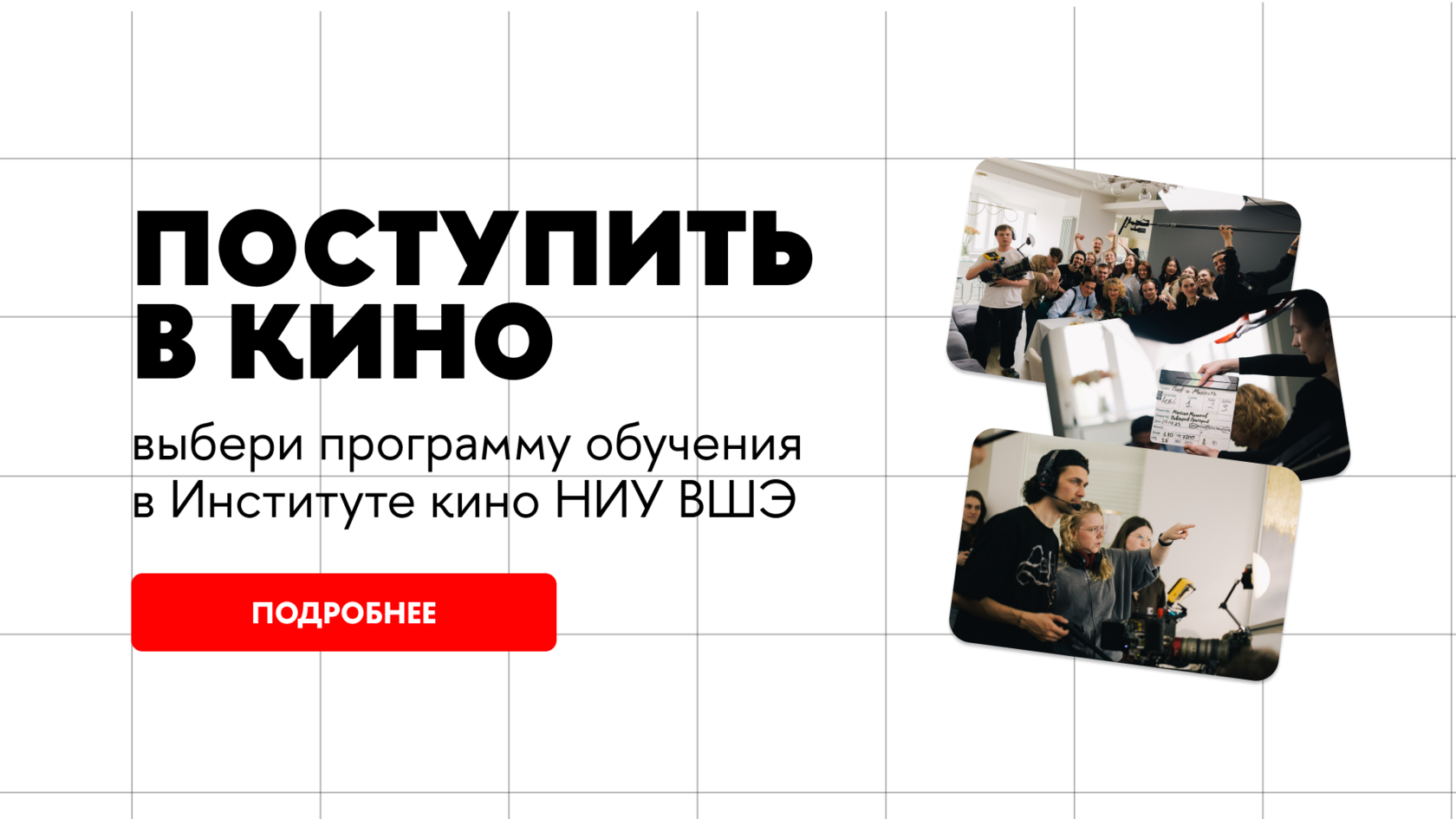 Рынок онлайн-кинотеатров: секреты роста PREMIER