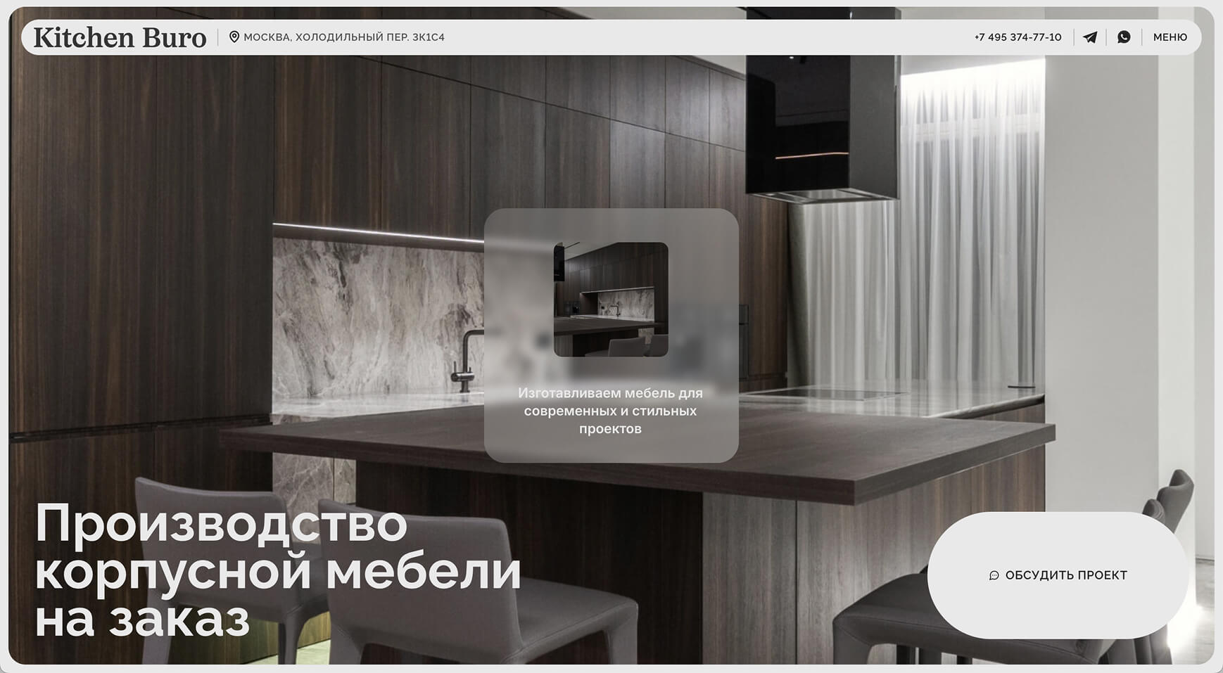 Красивый сайт без сильной маркетинговой основы