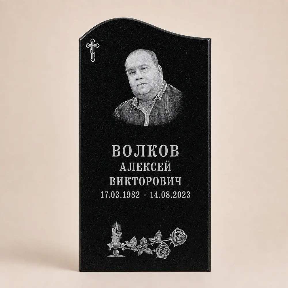 Памятник с плавным верхом, портретом и гравировкой роз — работа № 016, стела 120×60 см