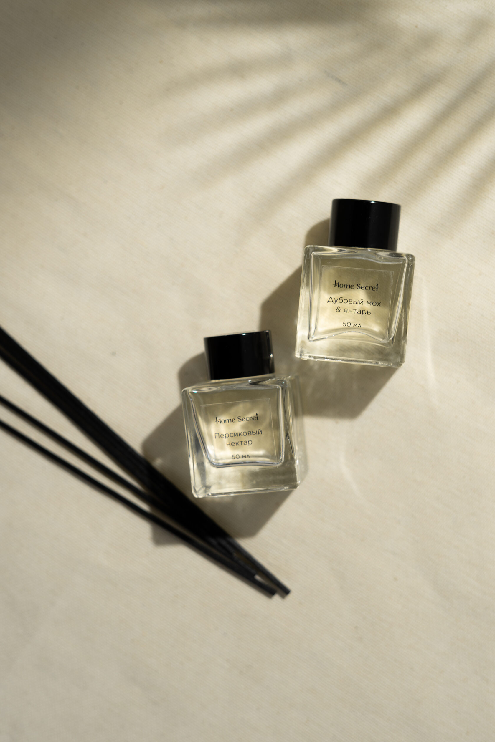 Диффузор для дома