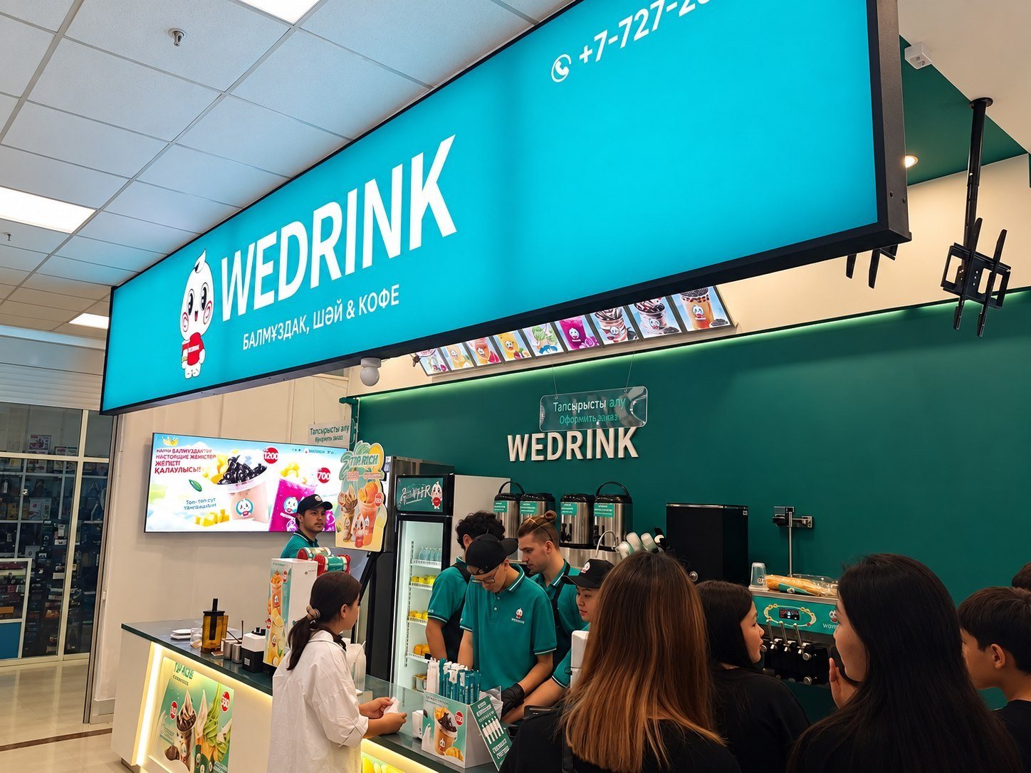 Действующая точка WeDrink в торговом центре