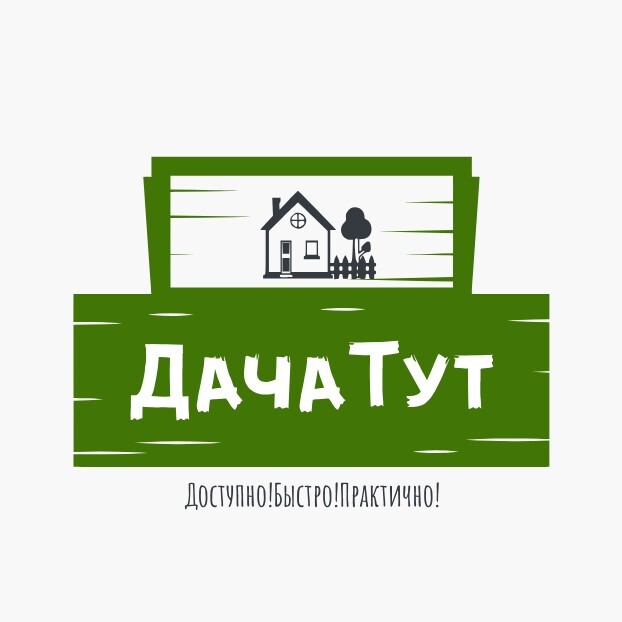 Дачные дома под ключ