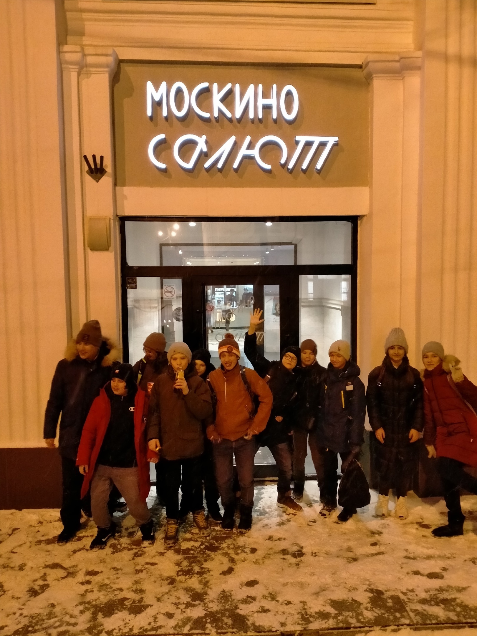 Кинотеатр в сокольниках. Москино кинотеатры. Москино ВДНХ. Москино Сокольники кинотеатр. Парк Москино в новой Москве.