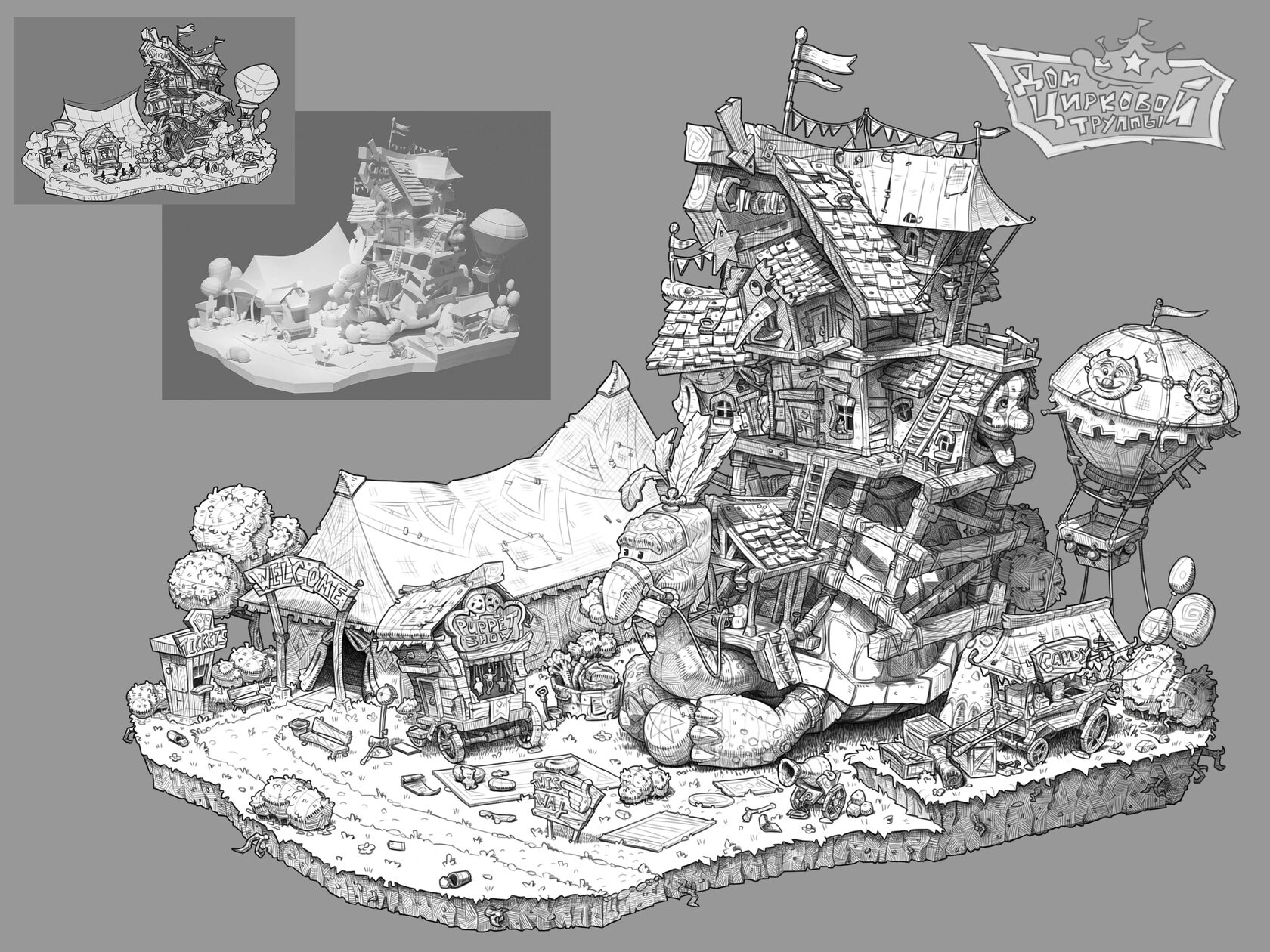 Работа студента NewArtSchool — пример 2