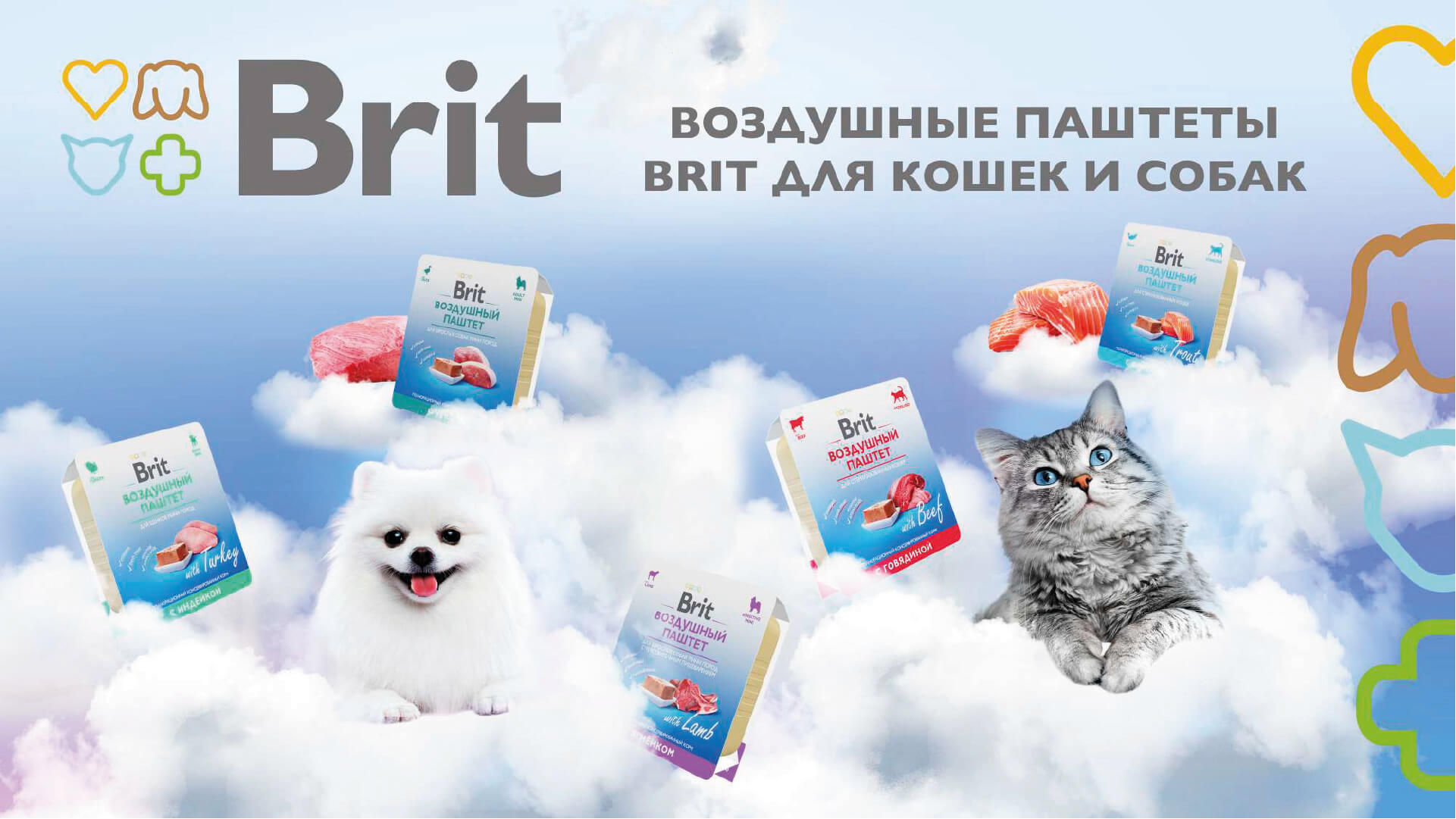 Воздушный паштет с самыми востребованными вкусами для питомцев! Новинка ...