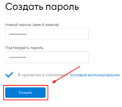 MetaMask, MetaMask кошелек, расширение MetaMask, MetaMask для Google Chrome