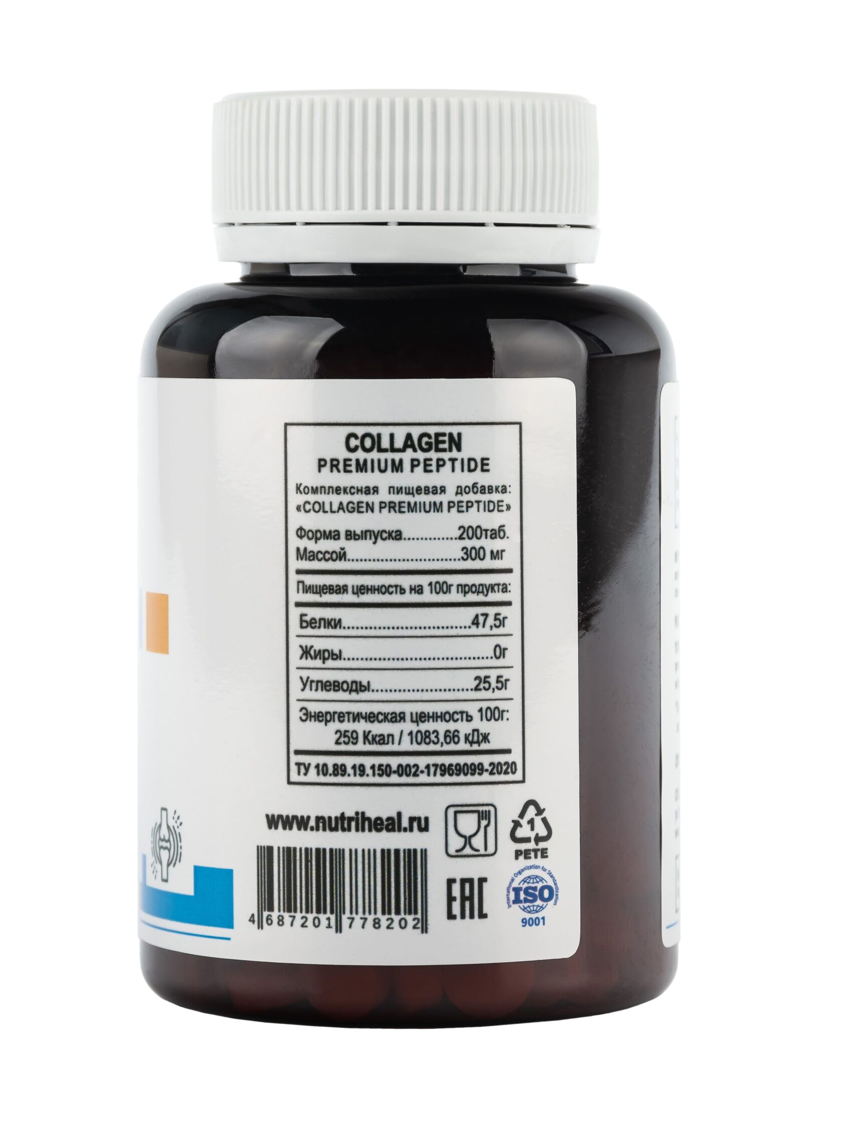 Ultra balance collagen. Коллаген в саше. Коллаген морской premium ultrabalance. Коллаген трипептид премиум (collagen tripeptide premium). Коллаген трипептид премиум отзывы.