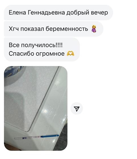 Сообщение пациента