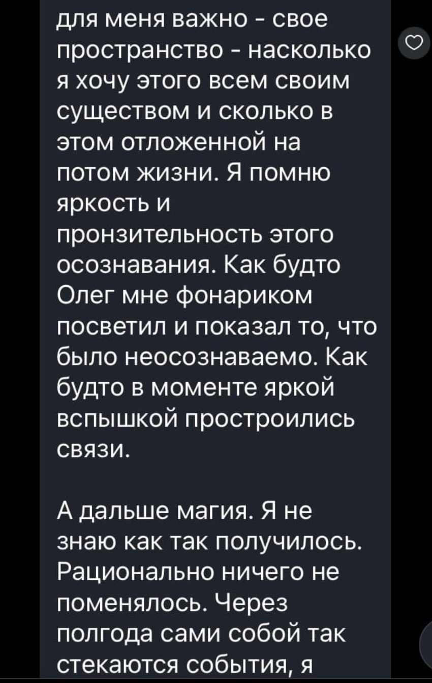 Отзывы клиентов