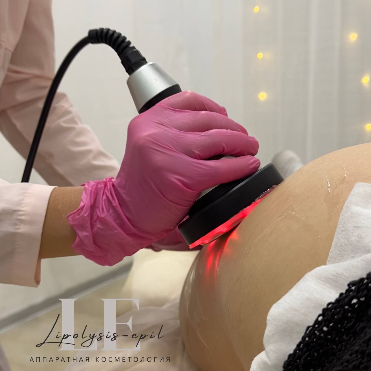 Кавитация, Удаление жира кавитацией, Коррекция фигуры кавитацией, Кавитация цены, Кавитация Москва, кавитация сао, кавитация войковская