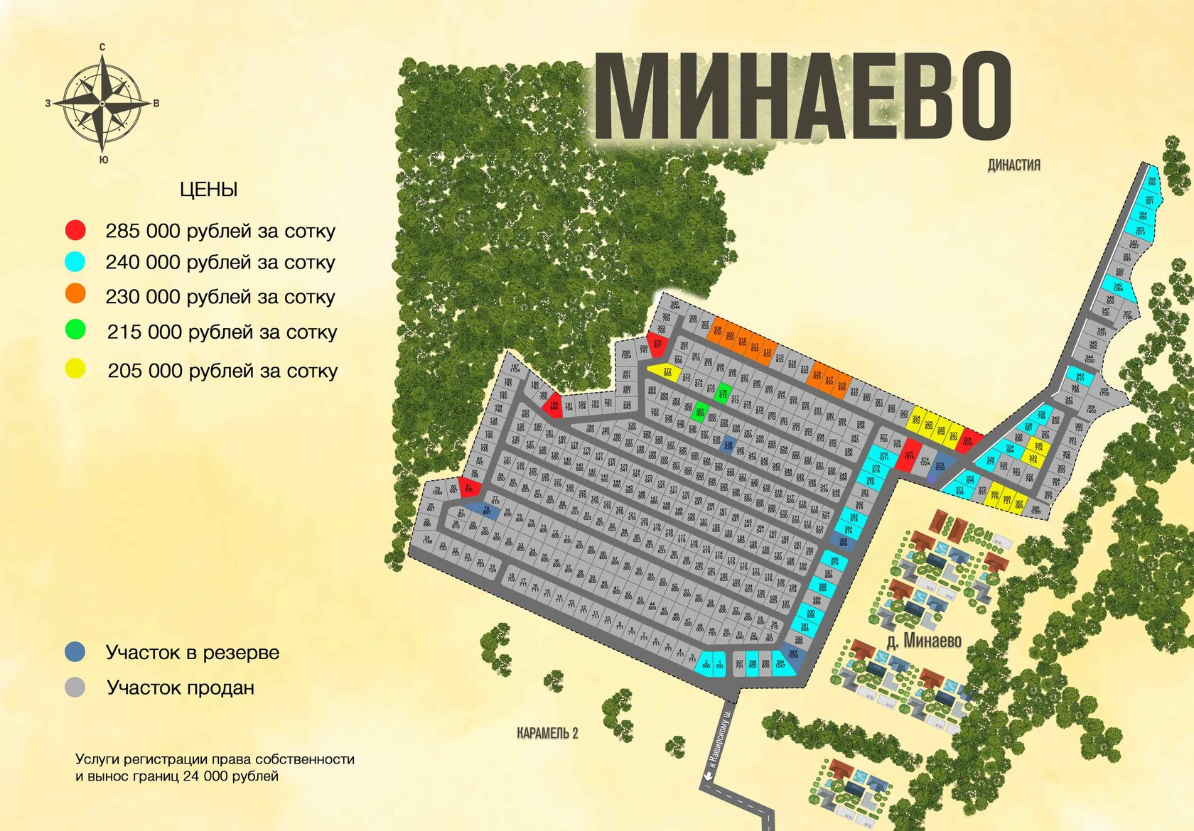 Ижс домодедово. Ижс домодедово