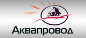 ООО "Аквапровод"