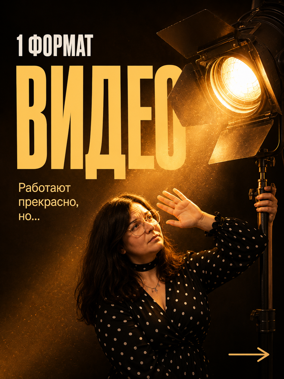 Карусель про карусели, слайд 2