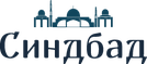 Синдбад