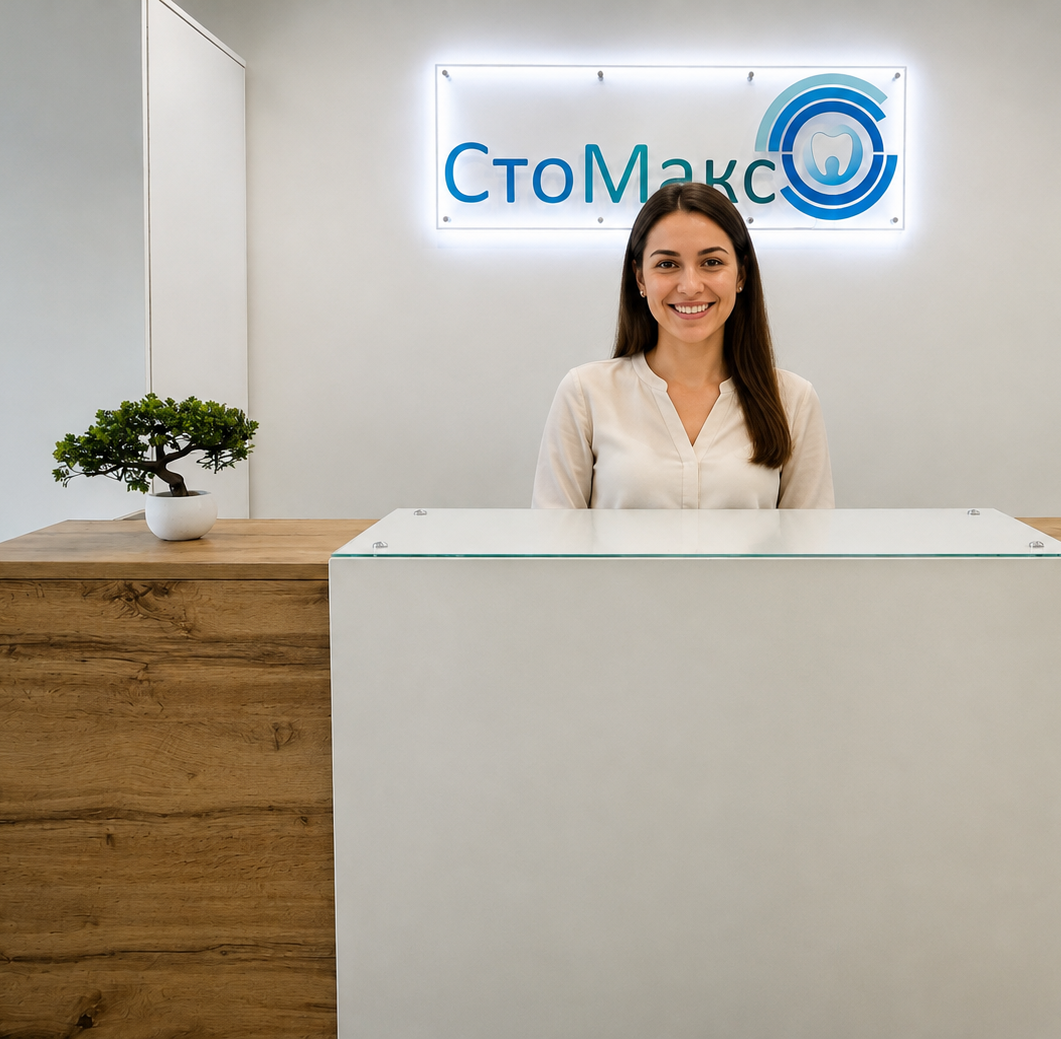 Интерьер стоматологической клиники Стомакс